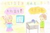初級組季軍 2D 陳世匡